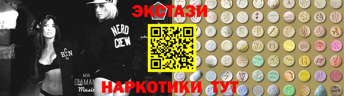 Реутов  Экстази ешки  Вход с VPN 
