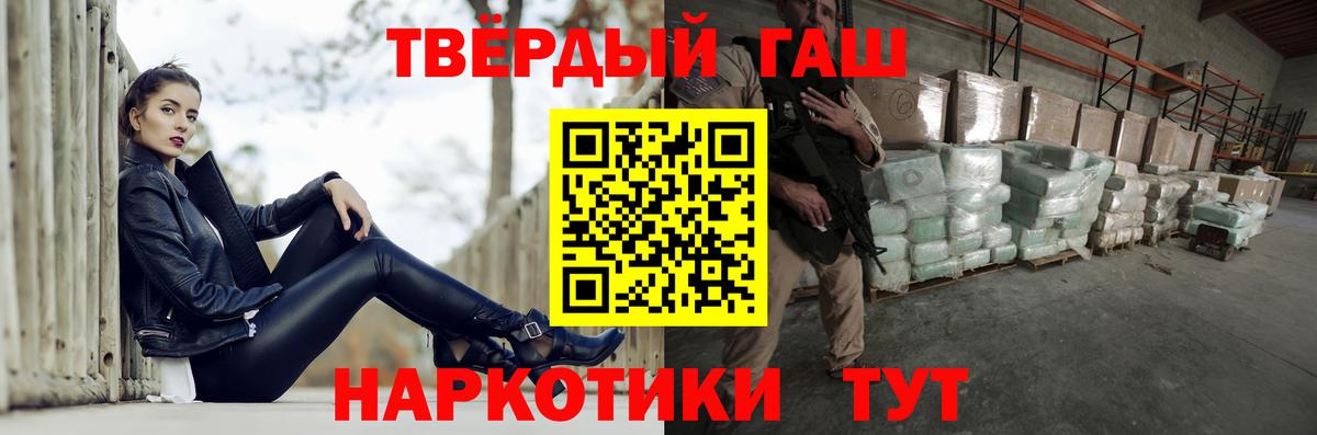 Реутов  ГАШ убойный  Вход с VPN 