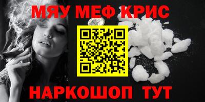 марихуана Нальчик