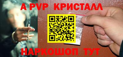 амфетамин Нарткала
