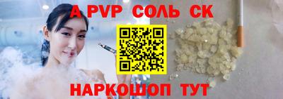 марихуана Нальчик