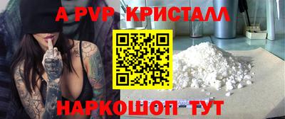 амфетамин Нарткала