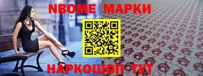 амфетамин Нарткала