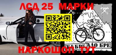 амфетамин Нарткала