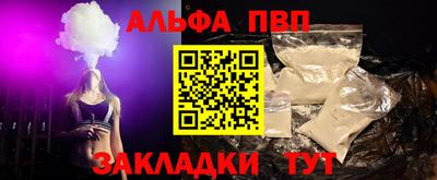 дистиллят марихуана Наро-Фоминск