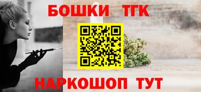 дистиллят марихуана Наро-Фоминск