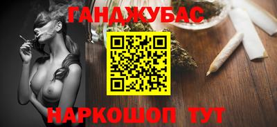 амфетамин Нарткала
