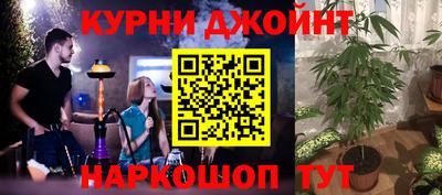 амфетамин Нарткала