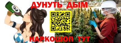 марихуана Нальчик