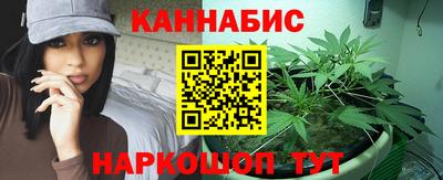 марихуана Нальчик