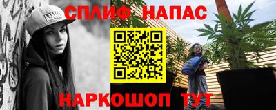 амфетамин Нарткала