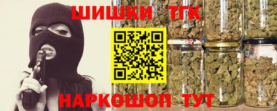 марихуана Нальчик