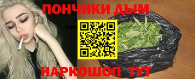 марихуана Нальчик