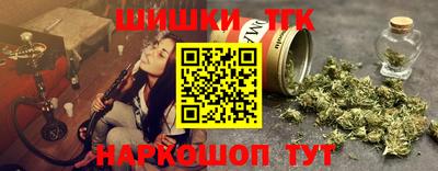 марихуана Нальчик
