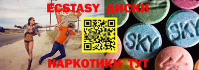 амфетамин Нарткала