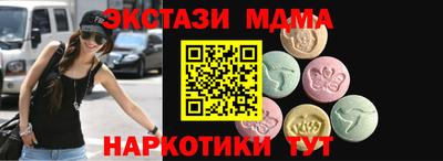 дистиллят марихуана Наро-Фоминск