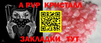 амфетамин Нарткала