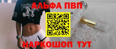 дистиллят марихуана Наро-Фоминск