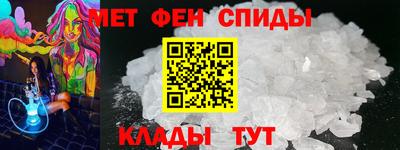 амфетамин Нарткала