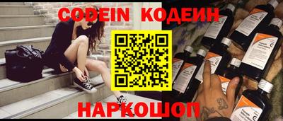амфетамин Нарткала
