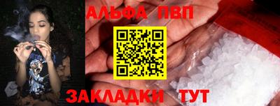 марихуана Нальчик