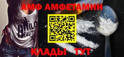 амфетамин Нарткала
