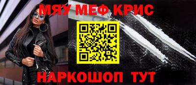 марихуана Нальчик