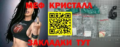 амфетамин Нарткала