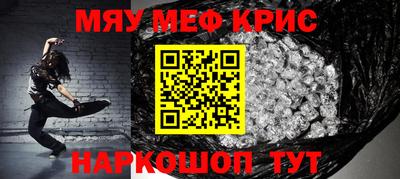 марихуана Нальчик