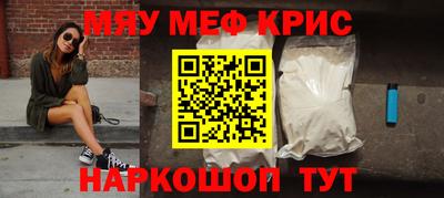 дистиллят марихуана Наро-Фоминск