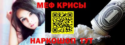 амфетамин Нарткала