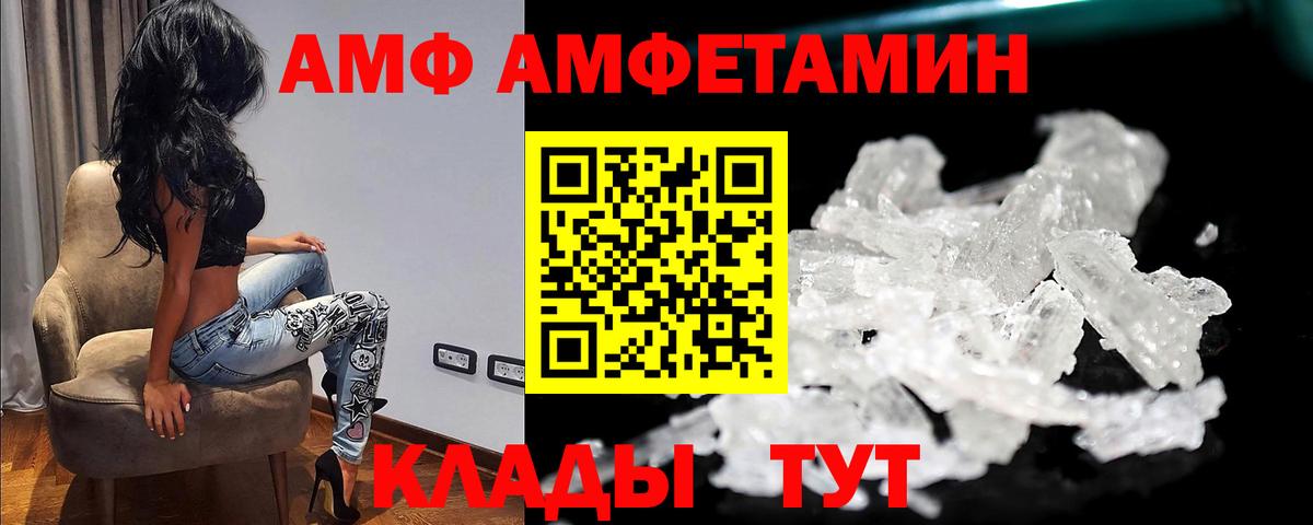 Первитин мет  Вход с VPN  Первитин мет  Реутов 