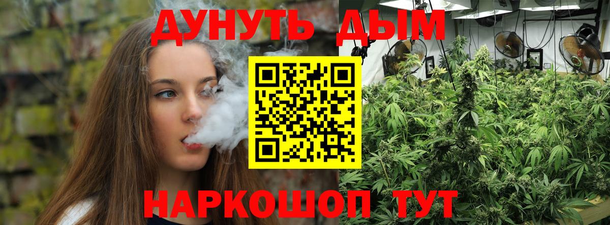 Реутов  Канабис OG Kush  Канабис ГИДРОПОН  Вход с VPN 